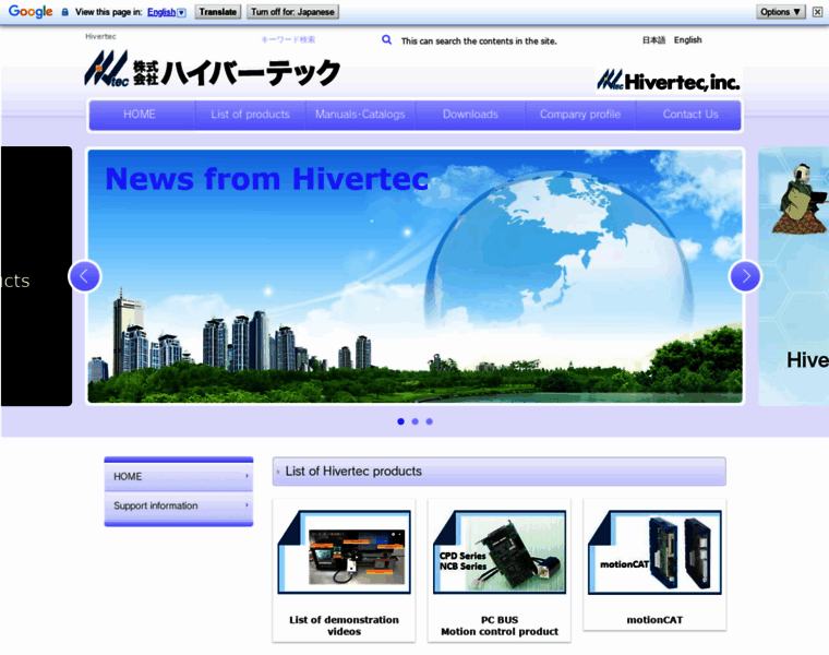 Hivertec.net thumbnail