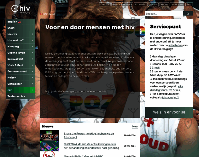 Hivvereniging.nl thumbnail
