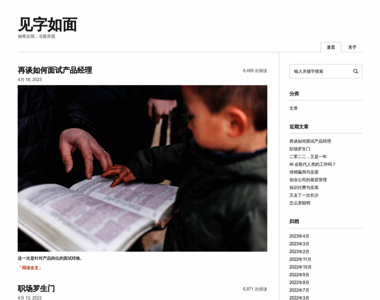 Hiwannz.com thumbnail