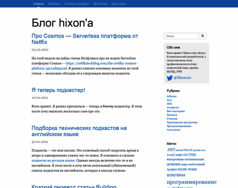 Hixon.ru thumbnail