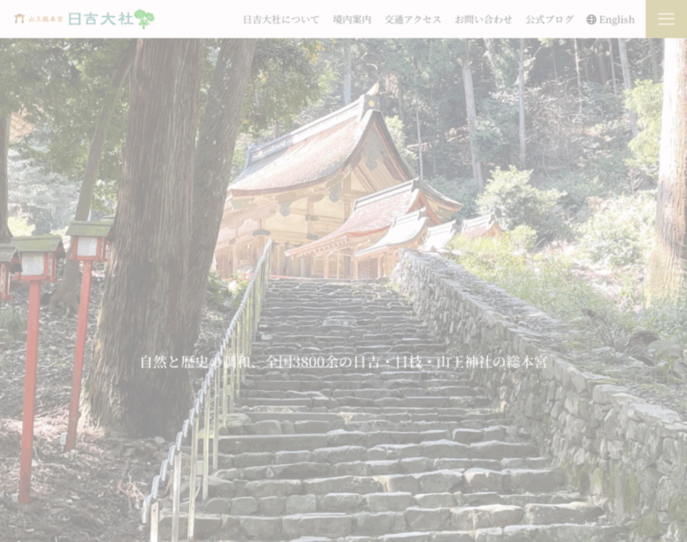Hiyoshitaisha.jp thumbnail Hiyoshitaisha.jp thumbnail
