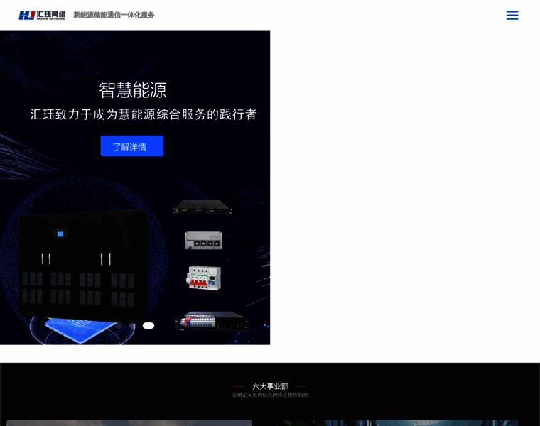 Hj-net.com thumbnail
