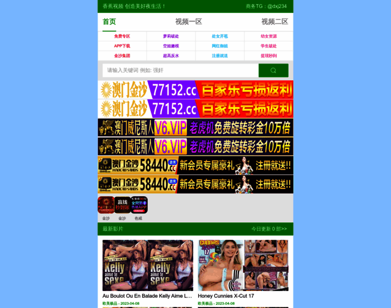 Hjktea.cn thumbnail