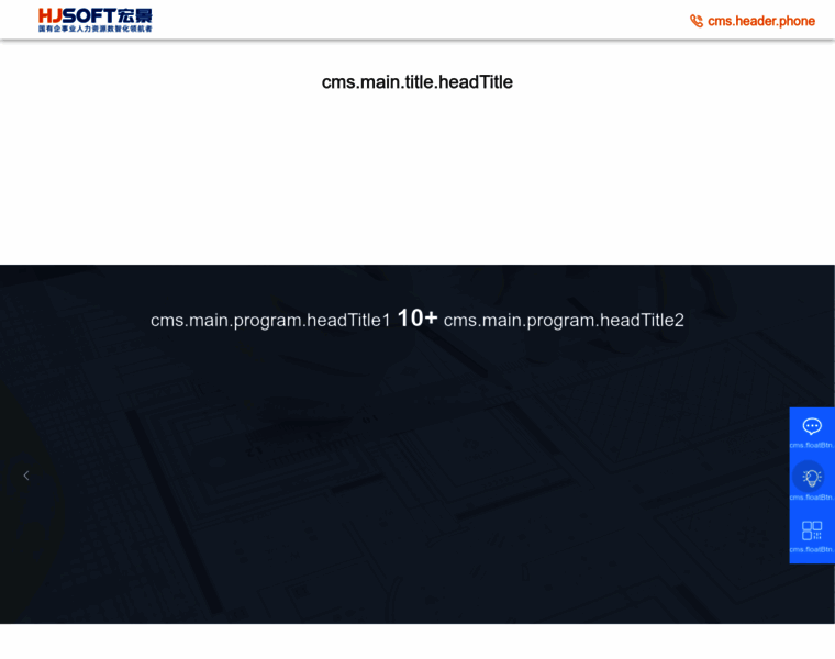 Hjsoft.com.cn thumbnail Hjsoft.com.cn thumbnail