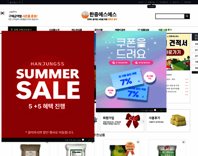 Hjss.org thumbnail
