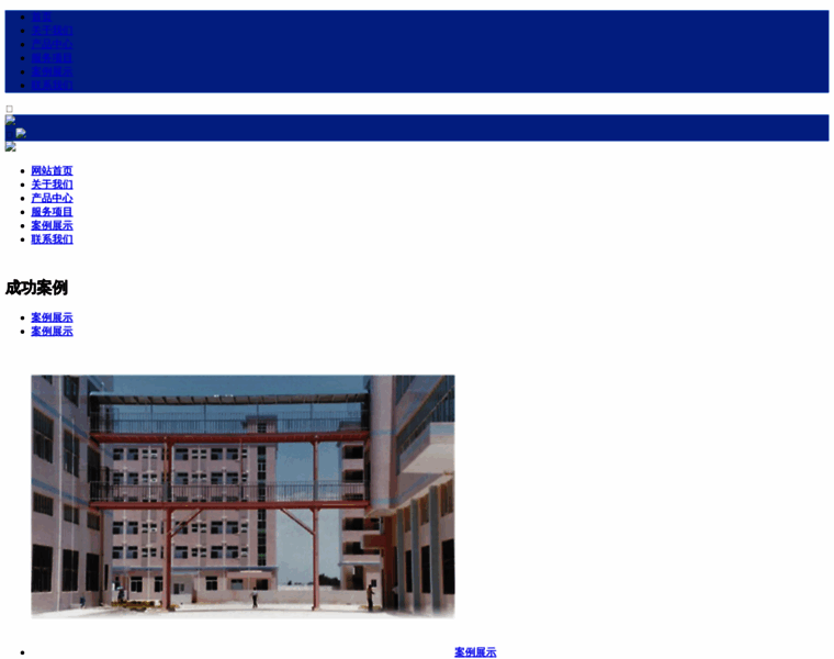 Hjxgjg.com thumbnail
