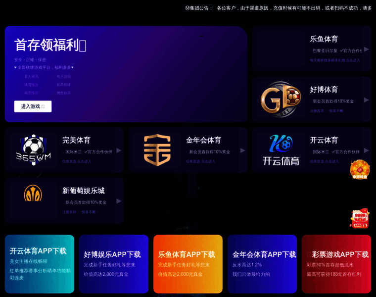 Hjxlyy.com thumbnail Hjxlyy.com thumbnail