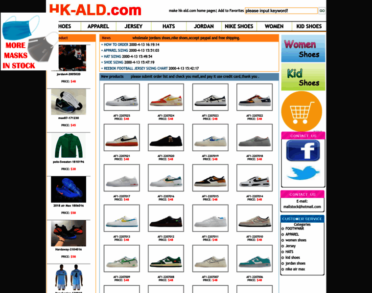 Hk-ald.com thumbnail