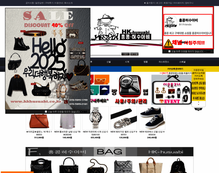 Hk-husuabi.hk thumbnail