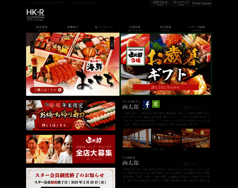 Hk-r.jp thumbnail