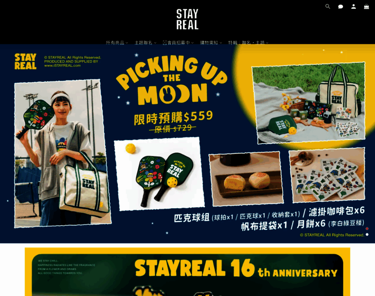 Hk.istayreal.com thumbnail Hk.istayreal.com thumbnail
