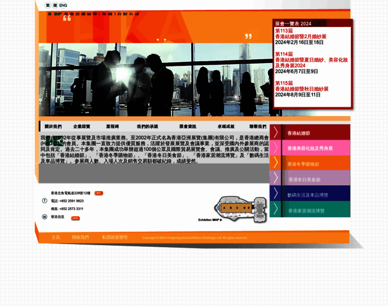 Hka.com.hk thumbnail