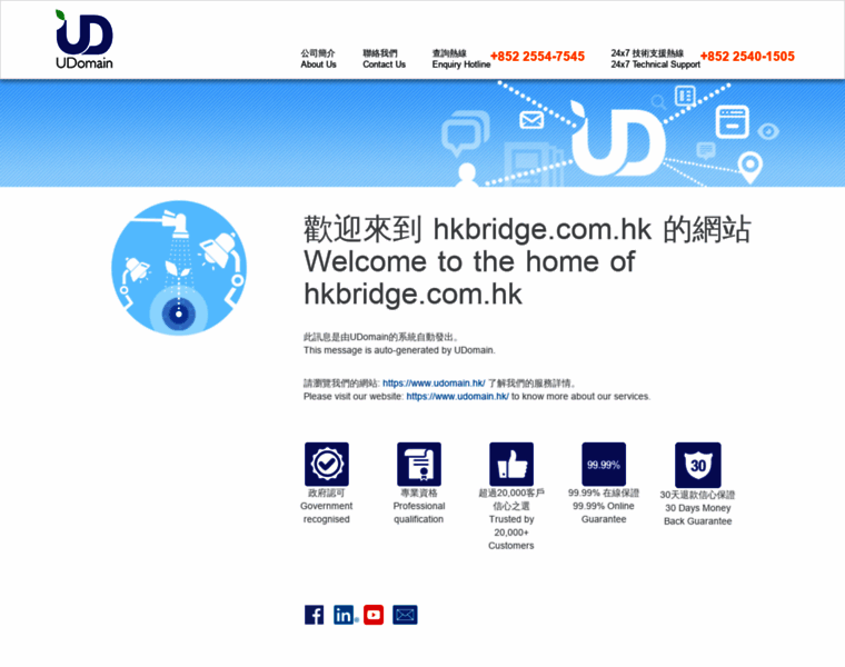 Hkbridge.com.hk thumbnail
