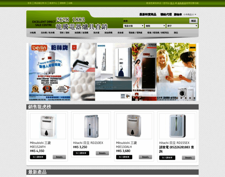 Hked.com.hk thumbnail