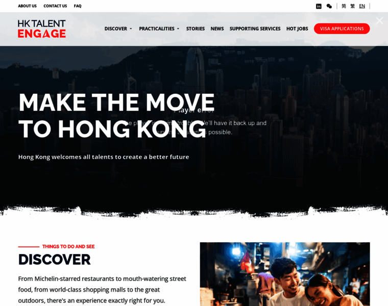 Hkengage.gov.hk thumbnail
