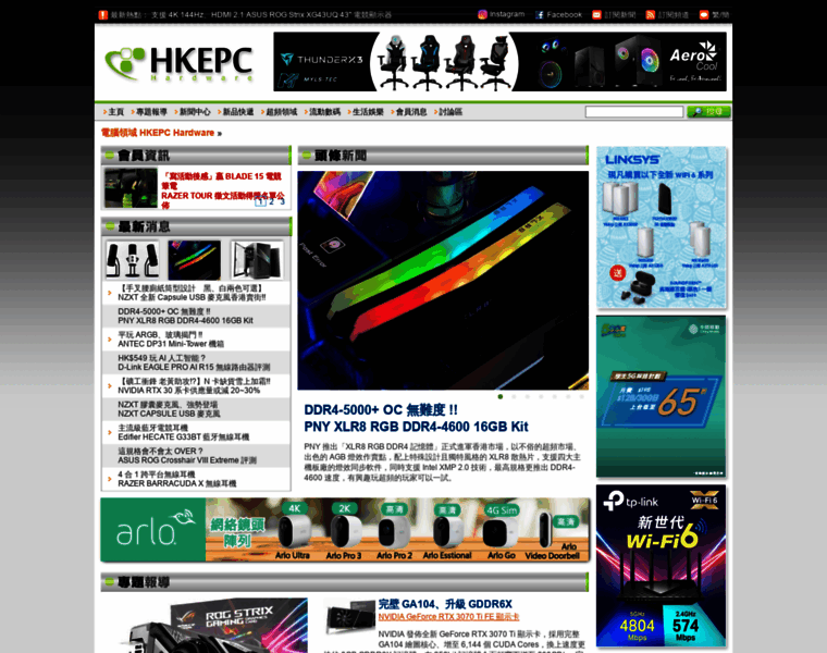Hkepc.com thumbnail