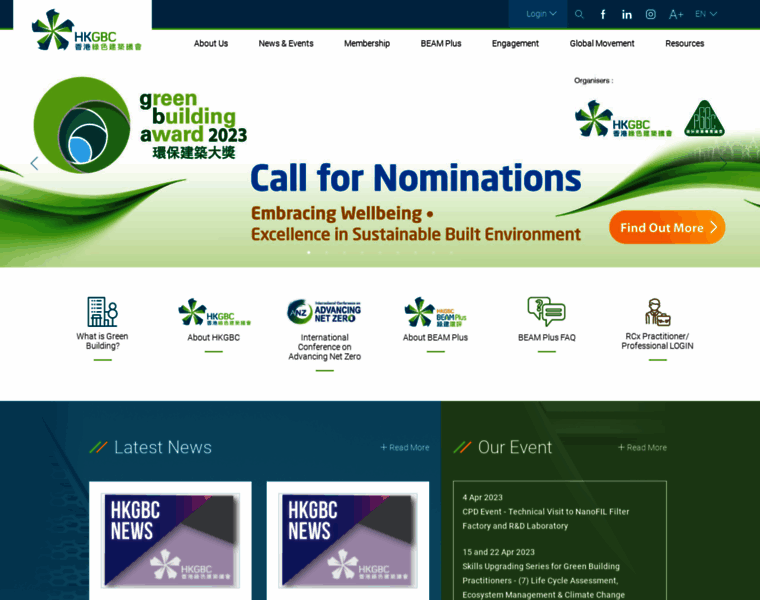 Hkgbc.org.hk thumbnail