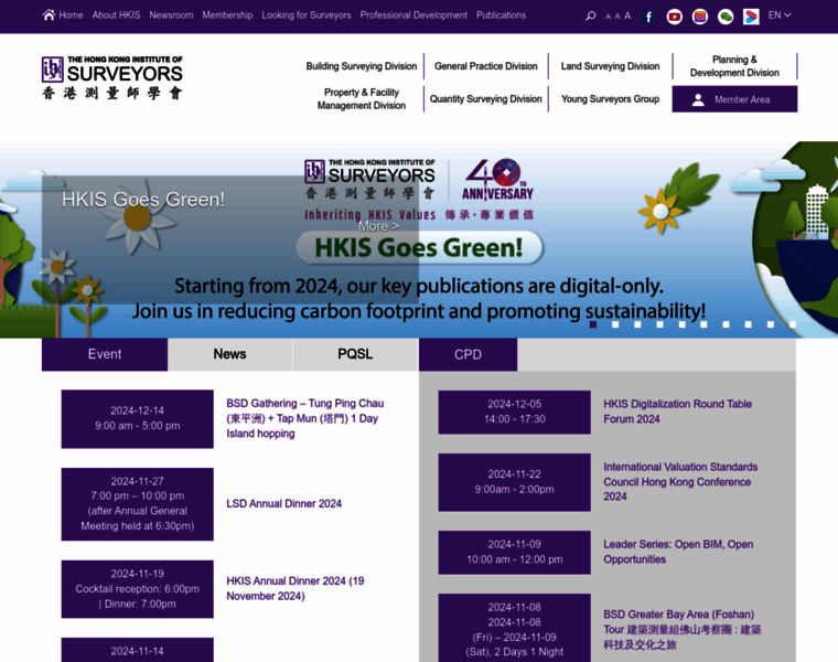 Hkis.org.hk thumbnail