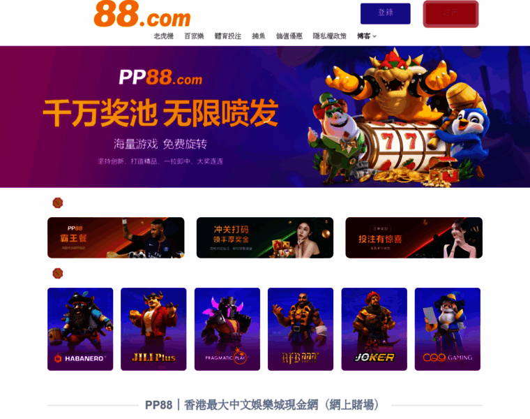 Hkjc-online.com thumbnail
