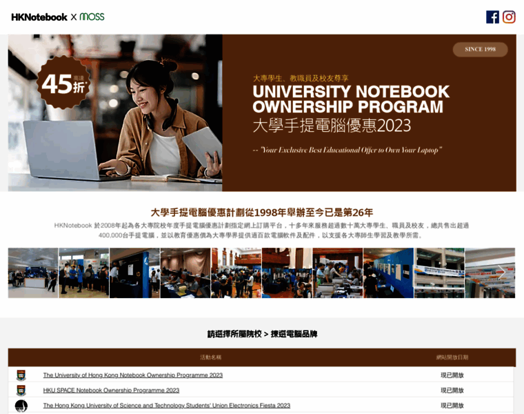 Hknotebook-home.moss.com.hk thumbnail