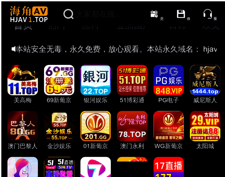 Hkohana.com thumbnail Hkohana.com thumbnail