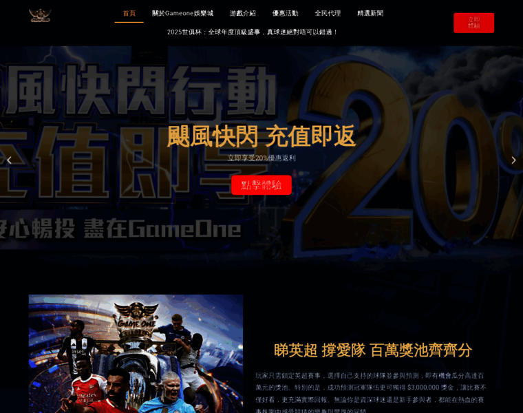 Hkshowerrepair.net thumbnail