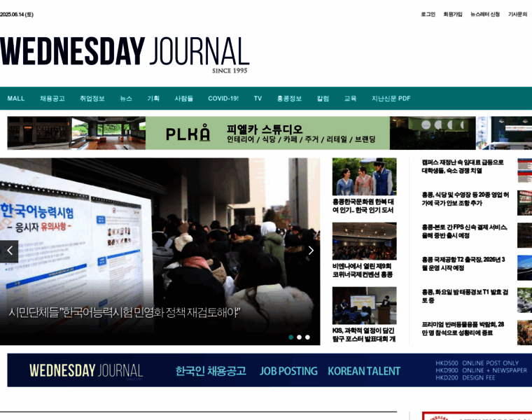 Hksooyo.com thumbnail