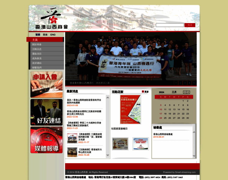 Hksxcc.hk thumbnail