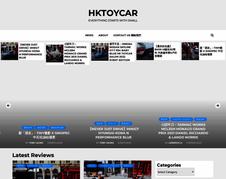 Hktoycar.com thumbnail