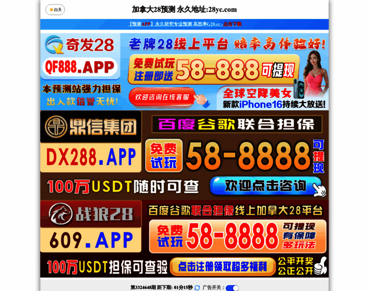 Hl-rmc.com thumbnail