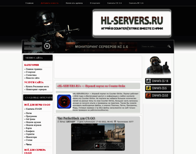 Hl-servers.ru thumbnail