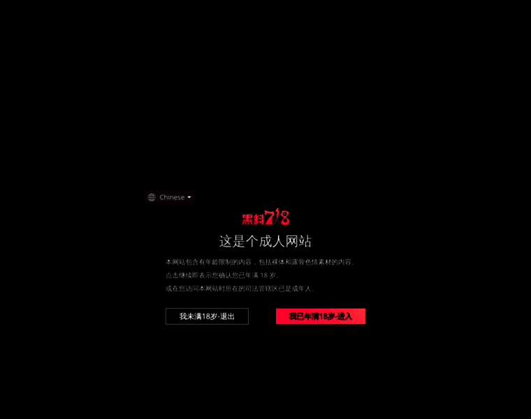Hl718.com thumbnail