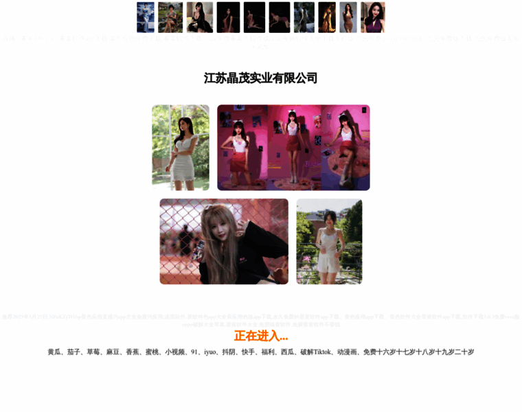 Hlaiqb.cn thumbnail