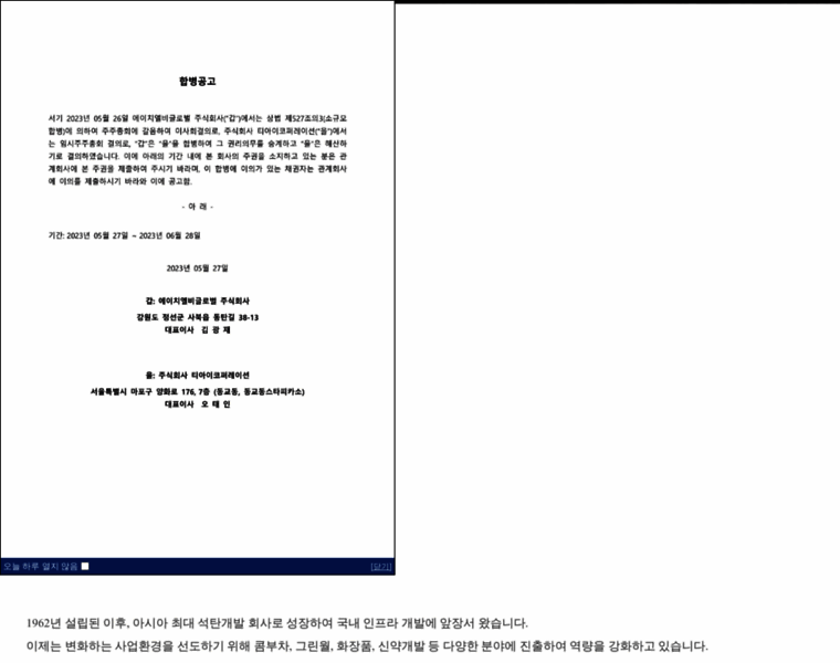 Hlbglobal.co.kr thumbnail
