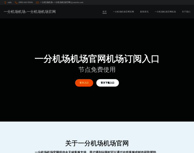Hlkps.cn thumbnail