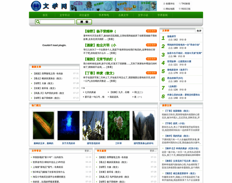Hlmsw.cn thumbnail Hlmsw.cn thumbnail