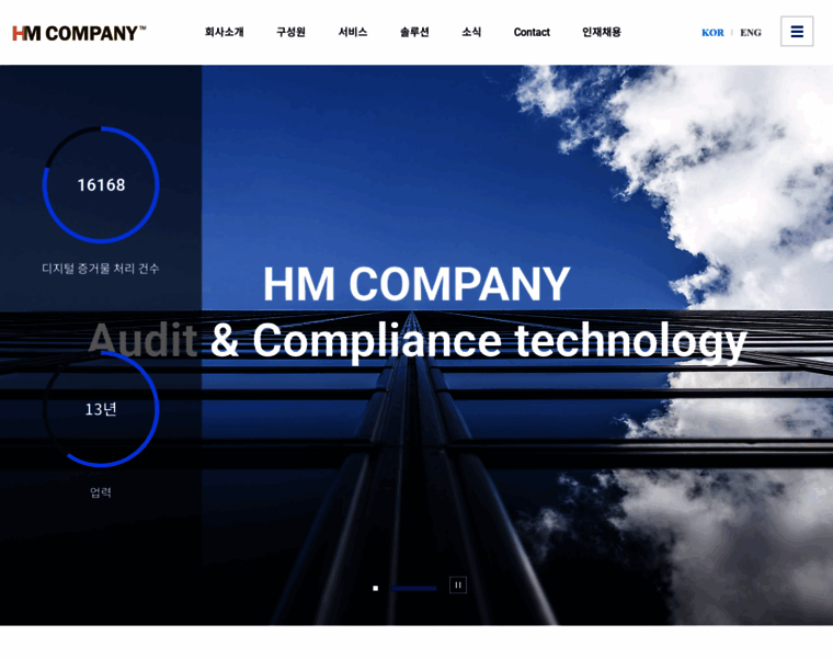 Hmcom.co.kr thumbnail