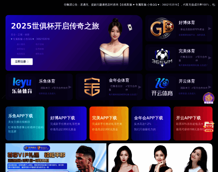 Hmgjsxy.com thumbnail