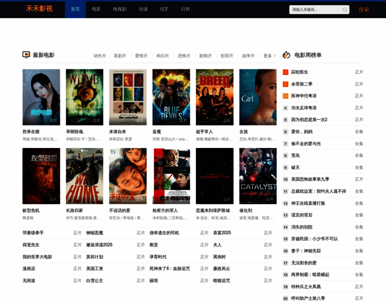 Hmowg.cn thumbnail