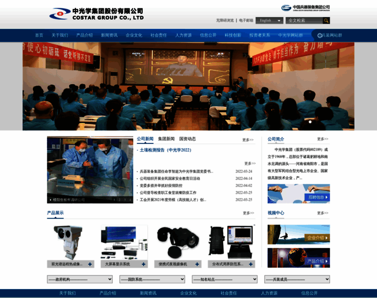 Hn508.com.cn thumbnail