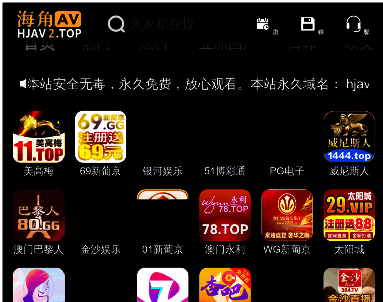 Hnadb.com thumbnail