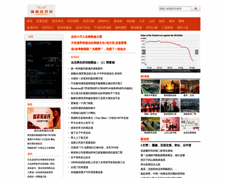 Hnce.com.cn thumbnail Hnce.com.cn thumbnail