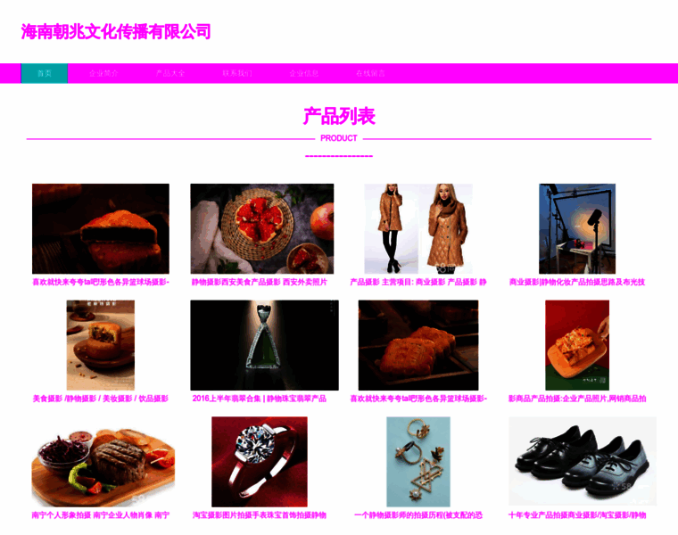 Hnchaozhao.com thumbnail