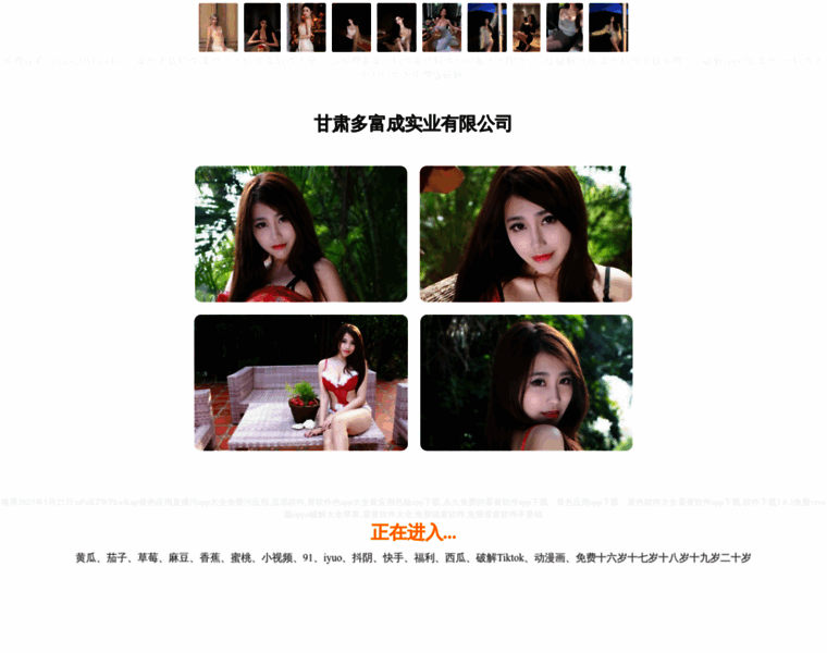 Hncxdgw.cn thumbnail