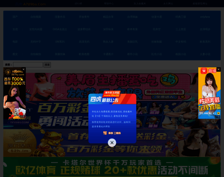 Hnd567.com thumbnail