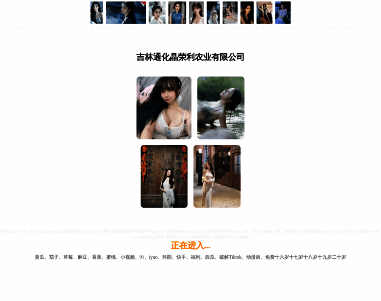 Hndpbjt.cn thumbnail
