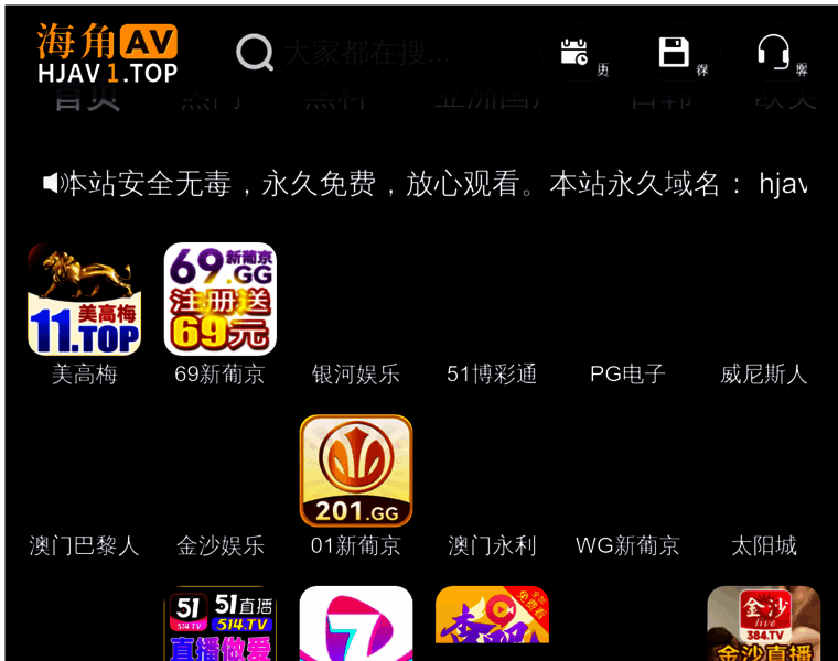 Hndxb.com thumbnail