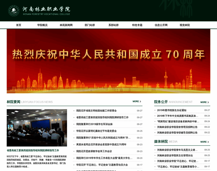 Hnfjc.cn thumbnail Hnfjc.cn thumbnail