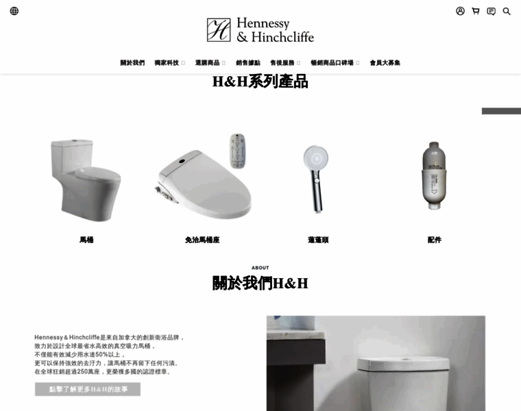 Hnh-sanitary.com thumbnail