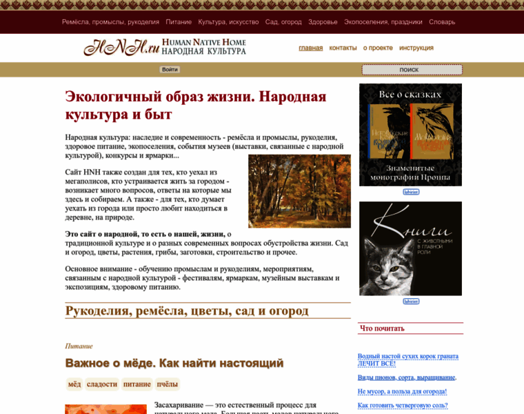 Hnh.ru thumbnail